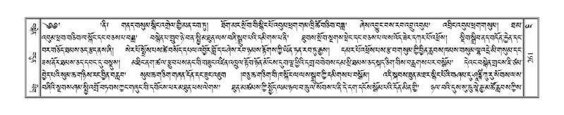 File:Terdzo-NGI-019.pdf