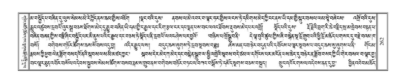 File:Terdzo-NGI-019.pdf