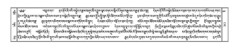 File:Terdzo-NGI-019.pdf