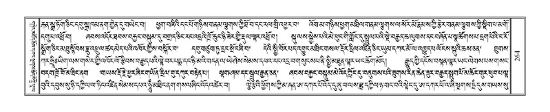 File:Terdzo-NGI-019.pdf