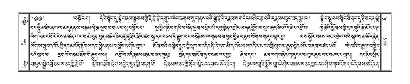 File:Terdzo-NGI-019.pdf