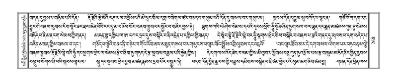 File:Terdzo-NGI-019.pdf