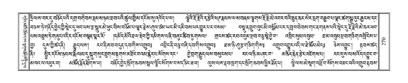 File:Terdzo-NGI-019.pdf