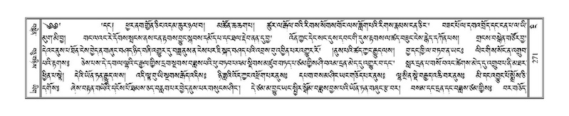 File:Terdzo-NGI-019.pdf