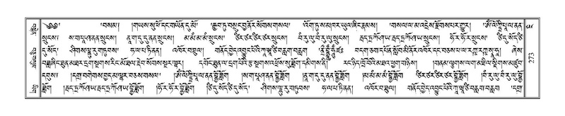 File:Terdzo-NGI-019.pdf