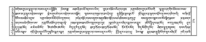 File:Terdzo-NGI-019.pdf