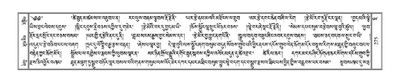 File:Terdzo-NGI-019.pdf