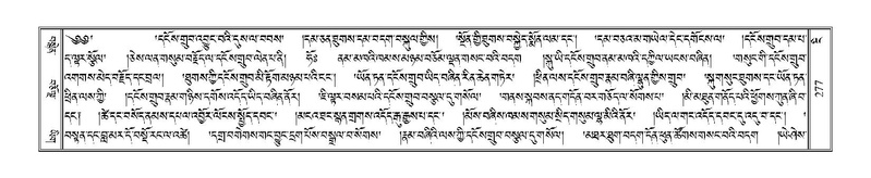 File:Terdzo-NGI-019.pdf