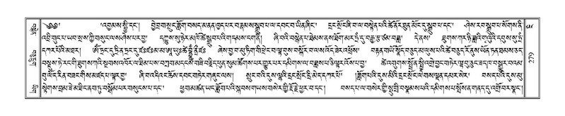 File:Terdzo-NGI-019.pdf