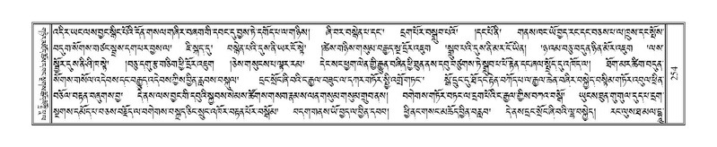 File:Terdzo-NGI-019.pdf