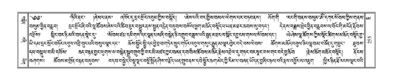 File:Terdzo-NGI-019.pdf