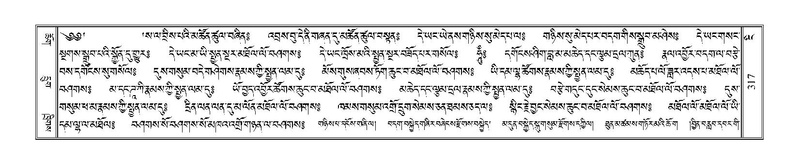 File:Terdzo-NGI-023.pdf