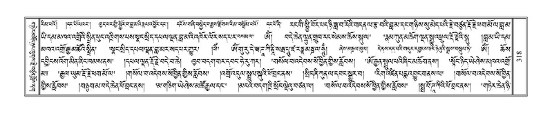 File:Terdzo-NGI-023.pdf