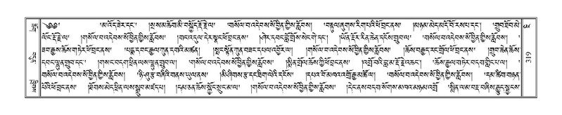 File:Terdzo-NGI-023.pdf