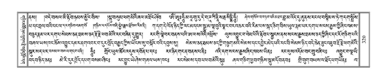 File:Terdzo-NGI-023.pdf