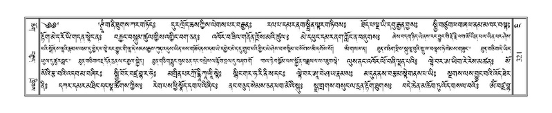 File:Terdzo-NGI-023.pdf