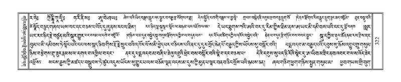 File:Terdzo-NGI-023.pdf