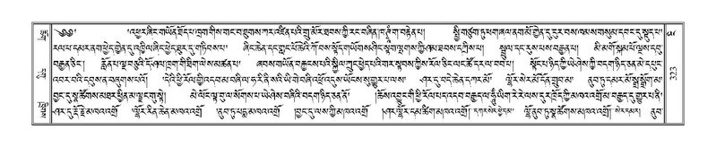 File:Terdzo-NGI-023.pdf