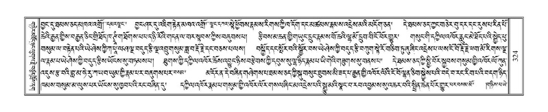 File:Terdzo-NGI-023.pdf