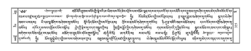 File:Terdzo-NGI-023.pdf