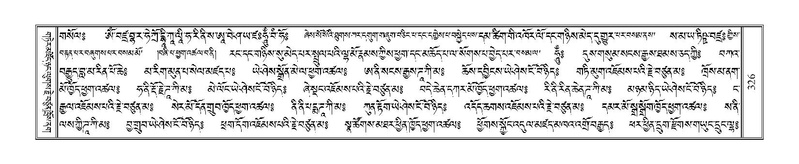 File:Terdzo-NGI-023.pdf