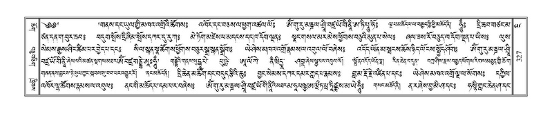 File:Terdzo-NGI-023.pdf