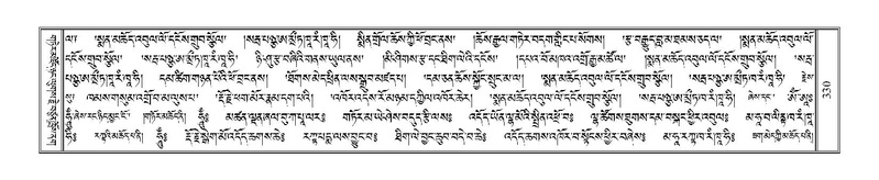 File:Terdzo-NGI-023.pdf