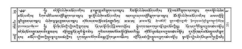 File:Terdzo-NGI-023.pdf