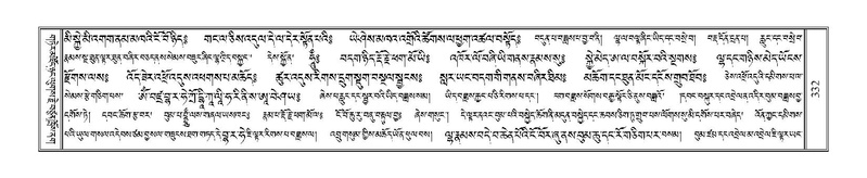 File:Terdzo-NGI-023.pdf