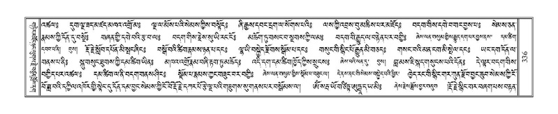 File:Terdzo-NGI-023.pdf