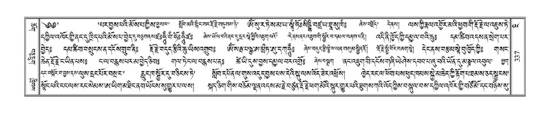 File:Terdzo-NGI-023.pdf