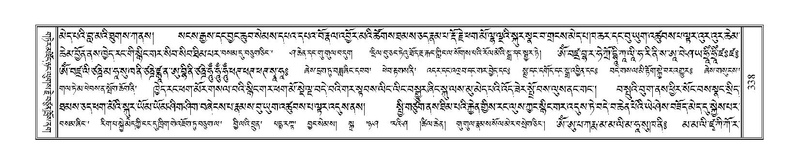 File:Terdzo-NGI-023.pdf