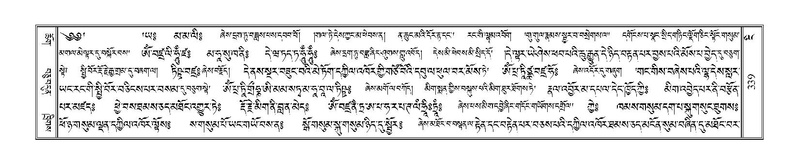 File:Terdzo-NGI-023.pdf