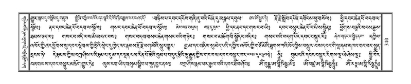 File:Terdzo-NGI-023.pdf