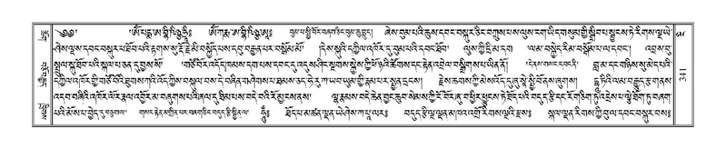 File:Terdzo-NGI-023.pdf