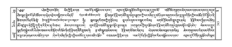 File:Terdzo-NGI-023.pdf