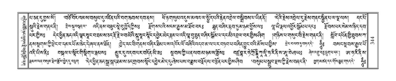 File:Terdzo-NGI-023.pdf