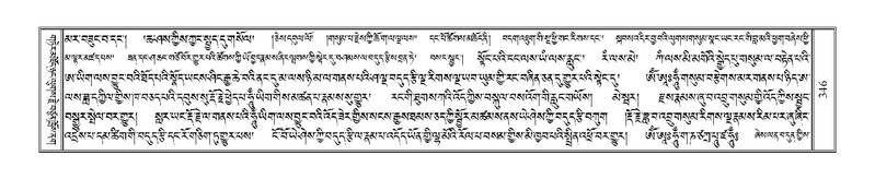 File:Terdzo-NGI-023.pdf