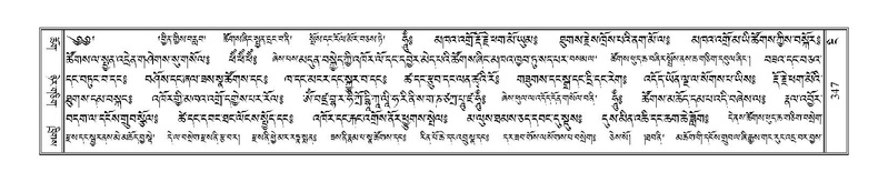 File:Terdzo-NGI-023.pdf