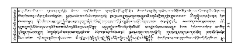 File:Terdzo-NGI-023.pdf