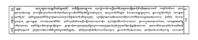 File:Terdzo-NGI-023.pdf