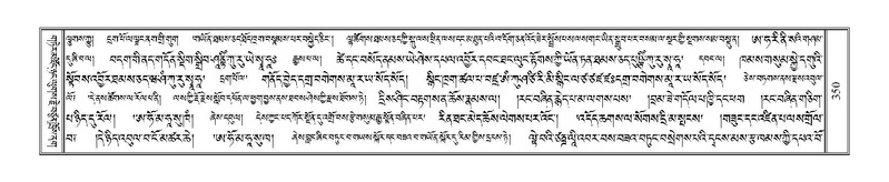 File:Terdzo-NGI-023.pdf