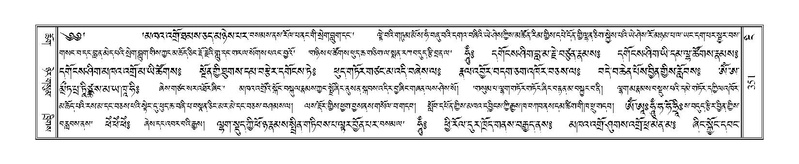 File:Terdzo-NGI-023.pdf