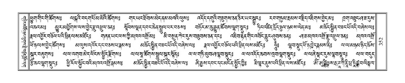 File:Terdzo-NGI-023.pdf