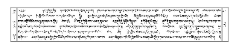 File:Terdzo-NGI-023.pdf