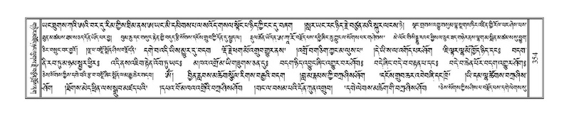 File:Terdzo-NGI-023.pdf