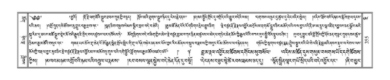 File:Terdzo-NGI-023.pdf