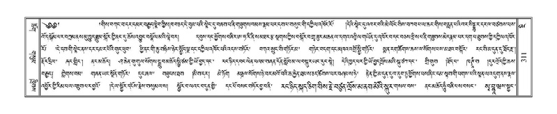 File:Terdzo-NGI-023.pdf