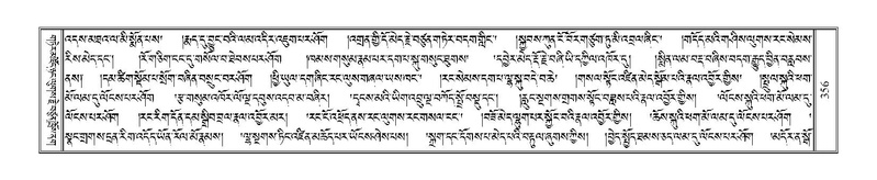 File:Terdzo-NGI-023.pdf