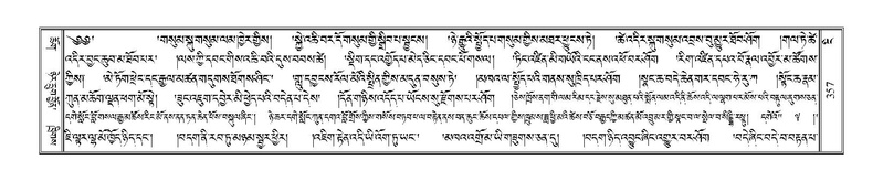 File:Terdzo-NGI-023.pdf